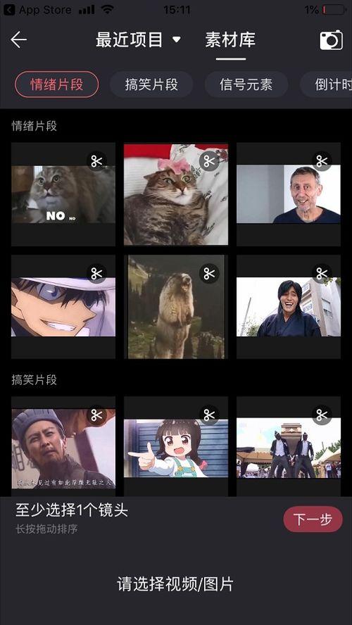 娱乐吃瓜怎么剪辑视频,轻松打造热门短视频