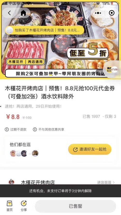 娱乐吃瓜酱兼职,揭秘娱乐圈幕后故事,带你领略明星幕后生活