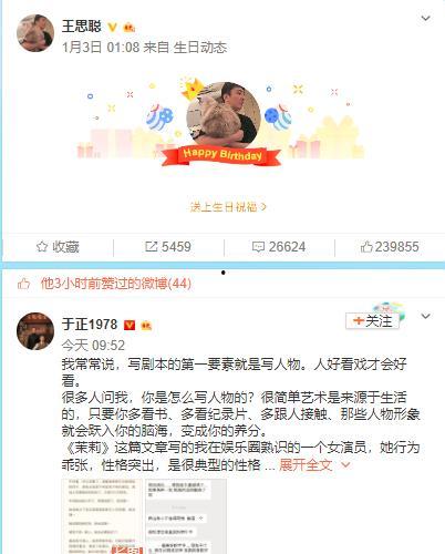 娱乐吃瓜直播什么时候有的