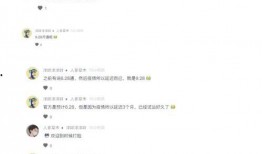 广州地铁爆料原文最新版,揭秘运营细节与未来规划