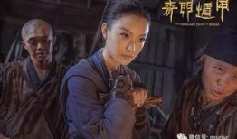 天师归来电影在线观看,神秘降世，奇幻冒险再启幕