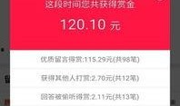 免费爆料app下载最新版本,下载最新版本体验极致便捷！