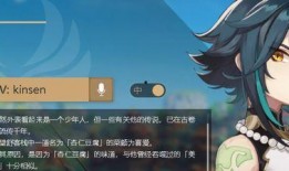 最新原神七国神爆料,神秘力量与传说背后的故事