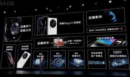 荣耀至臻版爆料视频,揭秘高端旗舰手机的极致魅力
