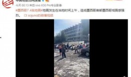 死水最新爆料新闻报道,最新爆料揭露惊人内幕