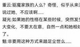 内鬼爆料原稿视频在线观看,独家内容抢先看