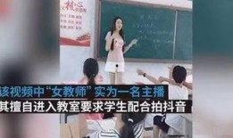 爆料抖音娱乐男主播视频,揭秘幕后生活与才艺展示