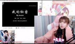 周淑怡爆料直播视频,独家爆料背后的故事