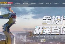 和平精英3月返场爆料最新,热门武器皮肤回归，全新内容抢先看！