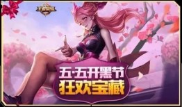 王者活动最新爆料1月,福利盛宴，等你来战！