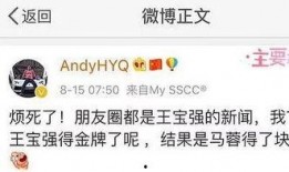 知乎娱乐圈爆料贴封面,揭秘明星背后的惊人真相！