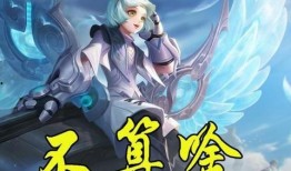 孙膑爆料预测最新视频,最新视频内容前瞻，揭秘未来科技与神秘事件