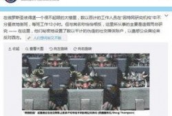美国大使馆最新爆料视频,揭秘事件背后惊人真相