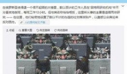 美国大使馆最新爆料视频,揭秘事件背后惊人真相