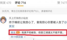 吃瓜爆料分享视频