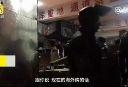 网友爆料奶粉事件视频,网友爆料揭露行业黑幕