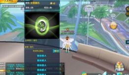 飞车最新爆料今天更新