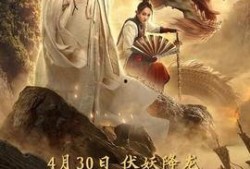 降龙大师电影在线观看,奇幻冒险，在线观影，畅享武侠盛宴