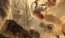 降龙大师电影在线观看,奇幻冒险，在线观影，畅享武侠盛宴