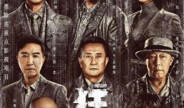 赌王爆料黑帮视频播放,独家视频曝光惊人真相