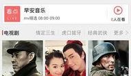 帅导爆料直播视频,精彩瞬间与幕后故事大公开