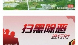 北京今日爆料新闻视频,聚焦城市热点事件追踪