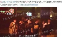 娱乐大爆料大学生是谁,揭秘“大学生”背后的神秘身份