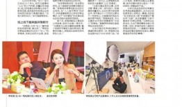 烟妹最新爆料新闻报道,最新新闻报道揭秘
