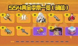 香肠配对最新爆料