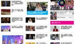 名人新闻爆料有哪些内容,爆料背后的真相与影响