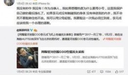 网红爆料最新新闻事件是什么,最新新闻事件引发社会热议