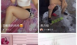 小椰子财团爆料视频,内幕大曝光！