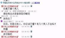 邳州八卦爆料事件最新情况,最新进展揭秘真相