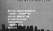 新闻背后的爆料,独家爆料揭示事件真相