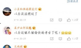 娱乐吃瓜大八卦微博截图,吃瓜群众热议的微博截图大揭秘！”