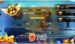 s1赛季最新爆料