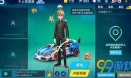 飞车最新爆料今天更新