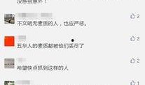五华县最新爆料案件,案情揭秘，疑云重重引关注