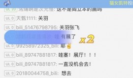 王天奇爆料剧本视频播放