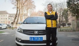 老司机爆料滴滴车主视频,老司机爆料视频曝光