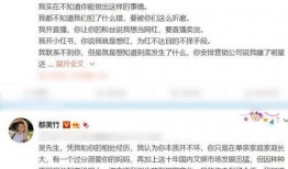 网红爆料最新新闻事件是什么,最新新闻事件引发社会热议