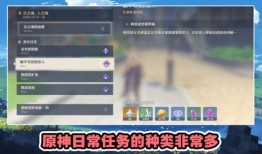 原神最新爆料老外微博,老外微博热议，神秘新角色即将登场！