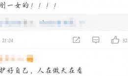 娱乐圈营销号爆料直播在哪看,独家爆料，观看指南大公开！