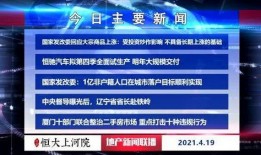 辽宁最新爆料新闻,揭秘某重大事件背后真相