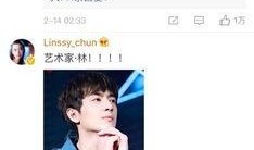 情人节爆料网红视频,网红视频曝光甜蜜瞬间