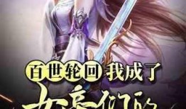 女帝最新爆料小说,揭秘神秘爆料背后的帝国秘辛