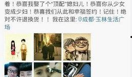 揭阳爆料老婆出轨视频,视频揭露妻子出轨惊人真相