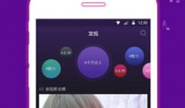 官方爆料口播视频下载,带你一探究竟