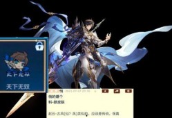 杨戬官方爆料视频下载,神秘技能与背景故事大揭秘