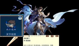 杨戬官方爆料视频下载,神秘技能与背景故事大揭秘